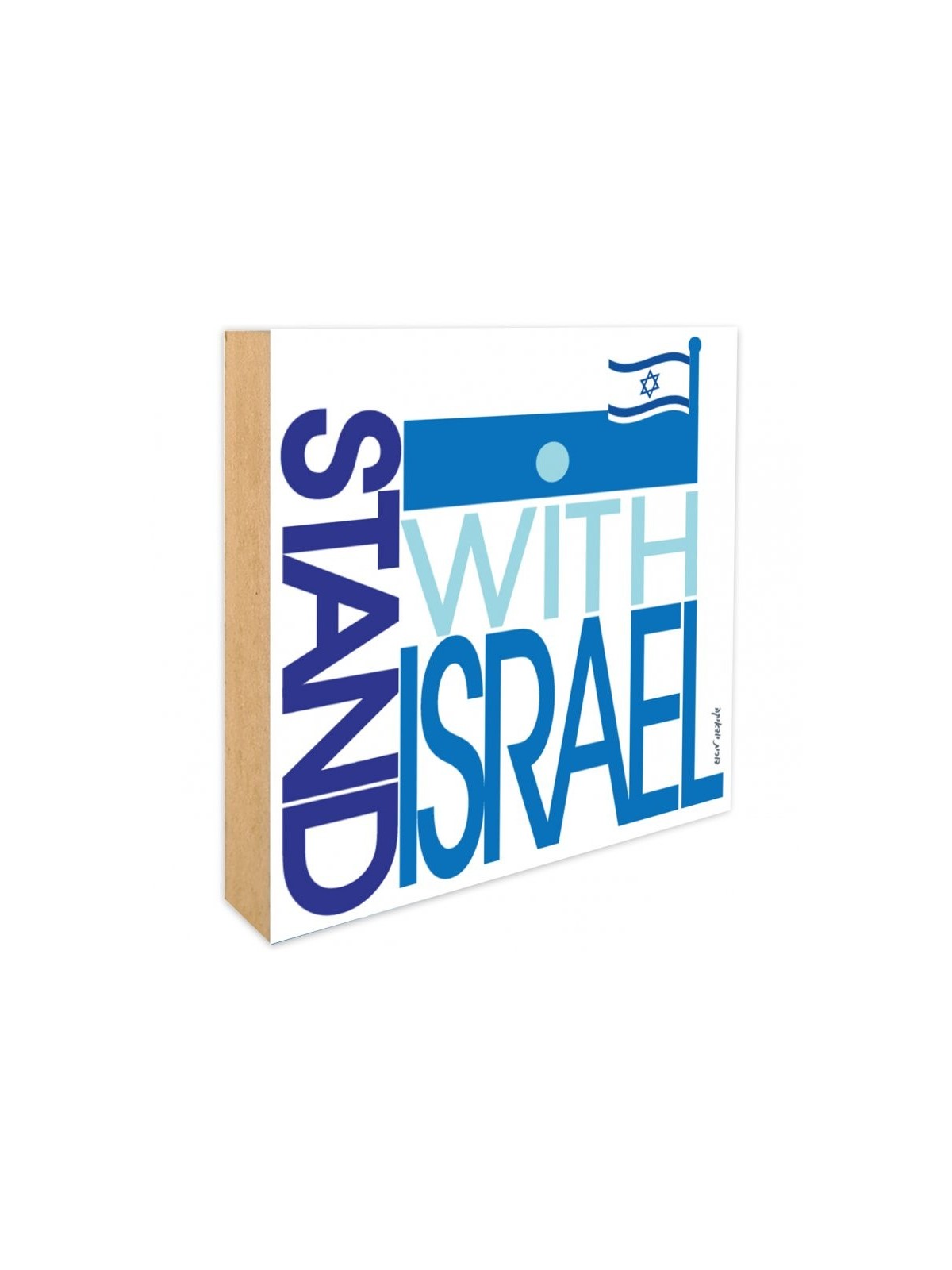 דורית יודאיקה קישוט מדף הדפס אלומיניום o... | קישוטי שולחן